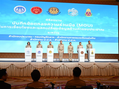 รองอธิบดีกรมส่งเสริมสหกรณ์ ... พารามิเตอร์รูปภาพ 19