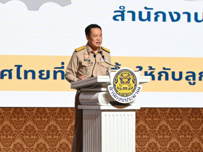 รองอธิบดีกรมส่งเสริมสหกรณ์ ... พารามิเตอร์รูปภาพ 2