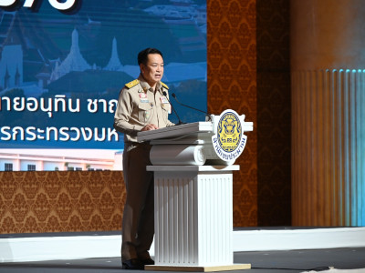 รองอธิบดีกรมส่งเสริมสหกรณ์ ... พารามิเตอร์รูปภาพ 22