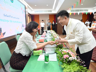 อธิบดีกรมส่งเสริมสหกรณ์ เป็นประธานในพิธีเปิดงานรดน้ำขอพร ... พารามิเตอร์รูปภาพ 1