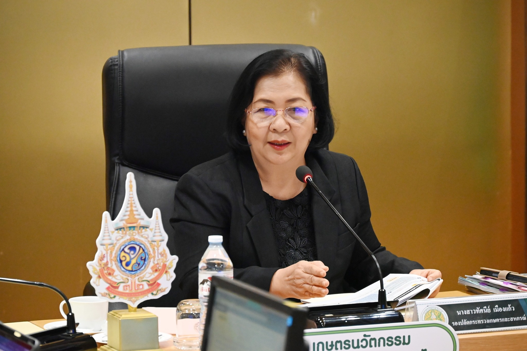 นางสาวทัศนีย์ เมืองแก้ว รองปลัดกระทรวงเกษตรและสหกรณ์ ... พารามิเตอร์รูปภาพ 1