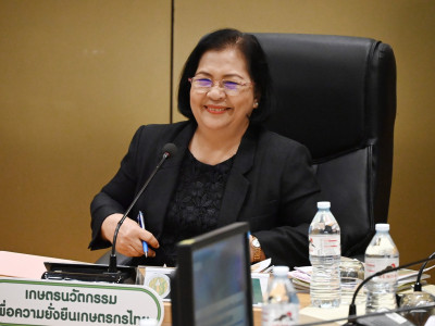 นางสาวทัศนีย์ เมืองแก้ว รองปลัดกระทรวงเกษตรและสหกรณ์ ... พารามิเตอร์รูปภาพ 18