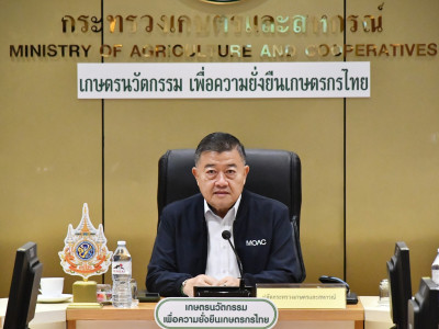 นายวิณะโรจน์ ทรัพย์ส่งสุข ปลัดกระทรวงเกษตรและสหกรณ์ ... พารามิเตอร์รูปภาพ 11