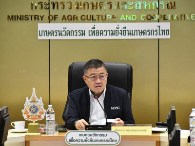 นายวิณะโรจน์ ทรัพย์ส่งสุข ปลัดกระทรวงเกษตรและสหกรณ์ ... พารามิเตอร์รูปภาพ 34