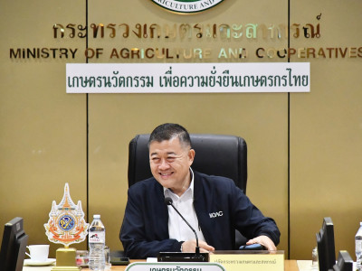 นายวิณะโรจน์ ทรัพย์ส่งสุข ปลัดกระทรวงเกษตรและสหกรณ์ ... พารามิเตอร์รูปภาพ 6