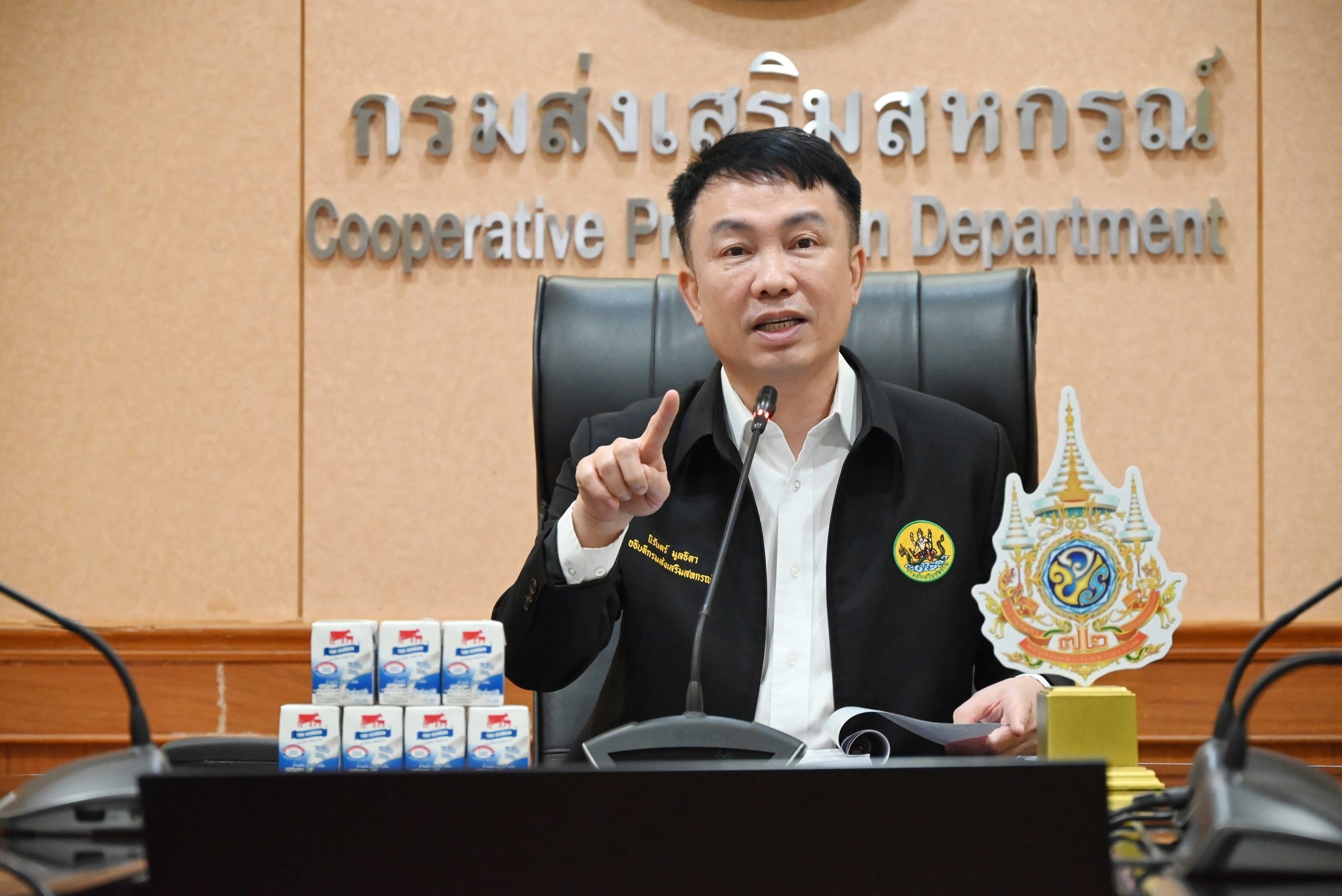 อธิบดีกรมส่งเสริมสหกรณ์ ... พารามิเตอร์รูปภาพ 1