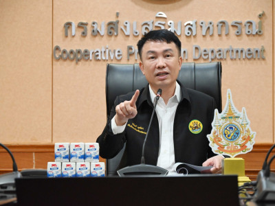 อธิบดีกรมส่งเสริมสหกรณ์ ... พารามิเตอร์รูปภาพ 1