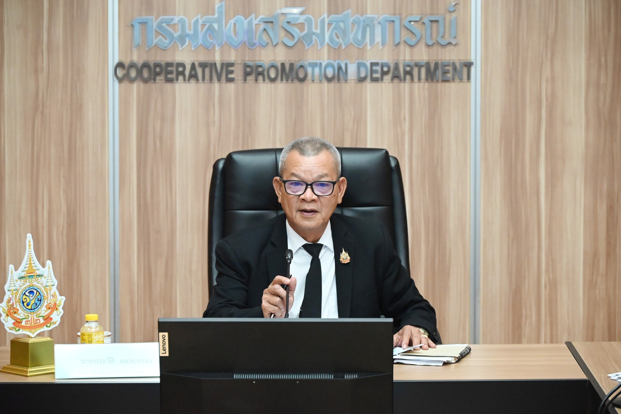 รองอธิบดีกรมส่งเสริมสหกรณ์ ... พารามิเตอร์รูปภาพ 1