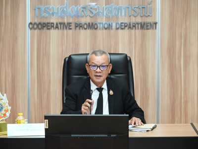 รองอธิบดีกรมส่งเสริมสหกรณ์ ... พารามิเตอร์รูปภาพ 1