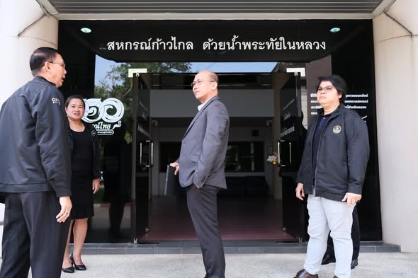 รองอธิบดีกรมส่งเสริมสหกรณ์ ... พารามิเตอร์รูปภาพ 1