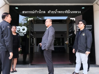 รองอธิบดีกรมส่งเสริมสหกรณ์ ... พารามิเตอร์รูปภาพ 1