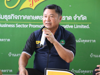 รองอธิบดีกรมส่งเสริมสหกรณ์ และคณะผู้บริหารจากบริษัท ... พารามิเตอร์รูปภาพ 10