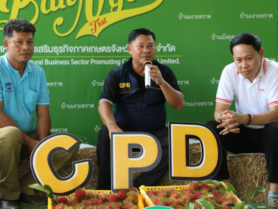 รองอธิบดีกรมส่งเสริมสหกรณ์ และคณะผู้บริหารจากบริษัท ... พารามิเตอร์รูปภาพ 3