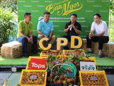 รองอธิบดีกรมส่งเสริมสหกรณ์ และคณะผู้บริหารจากบริษัท ... พารามิเตอร์รูปภาพ 7