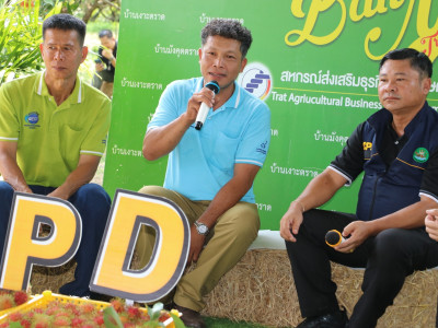 รองอธิบดีกรมส่งเสริมสหกรณ์ และคณะผู้บริหารจากบริษัท ... พารามิเตอร์รูปภาพ 8