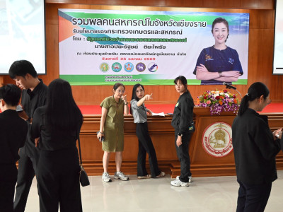 อธิบดีกรมส่งเสริมสหกรณ์ ลงพื้นที่จังหวัดเชียงราย ... พารามิเตอร์รูปภาพ 27