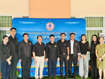 อธิบดีกรมส่งเสริมสหกรณ์ ลงพื้นที่จังหวัดเชียงราย ... พารามิเตอร์รูปภาพ 6