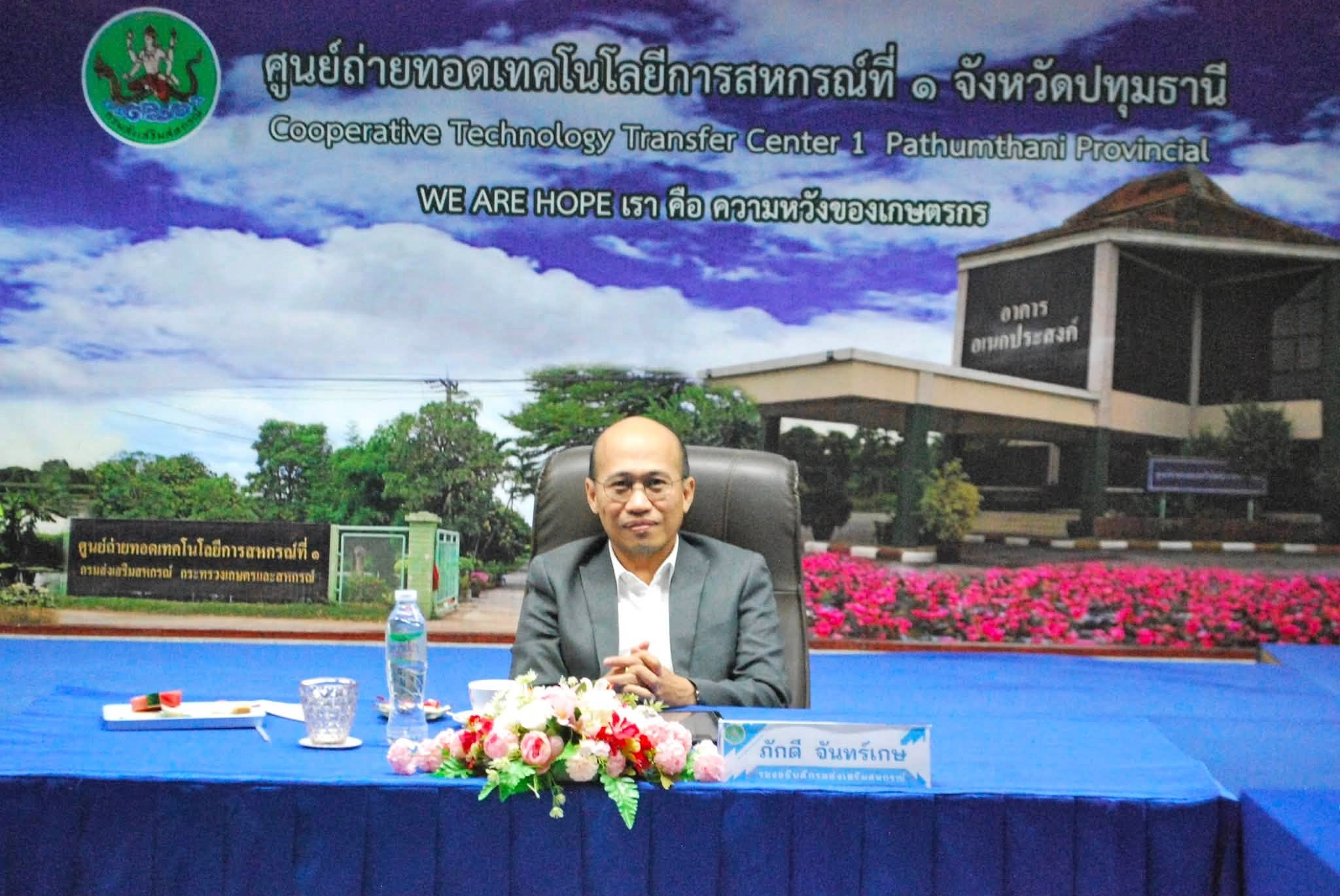 รองอธิบดีกรมส่งเสริมสหกรณ์ ... พารามิเตอร์รูปภาพ 1