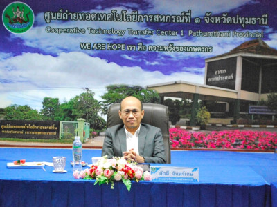 รองอธิบดีกรมส่งเสริมสหกรณ์ ... พารามิเตอร์รูปภาพ 1