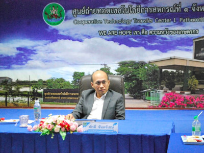 รองอธิบดีกรมส่งเสริมสหกรณ์ ... พารามิเตอร์รูปภาพ 10