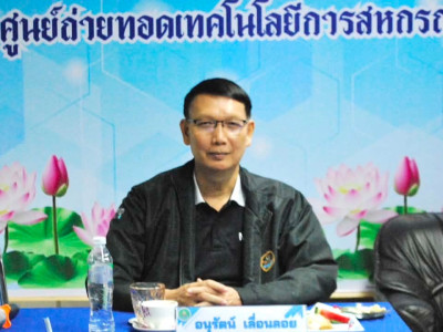 รองอธิบดีกรมส่งเสริมสหกรณ์ ... พารามิเตอร์รูปภาพ 2