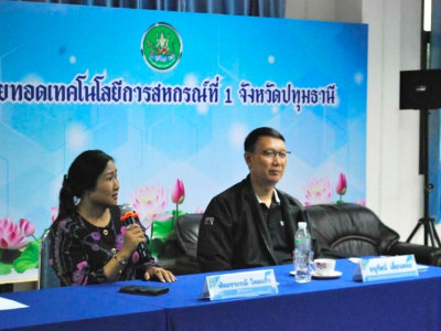 รองอธิบดีกรมส่งเสริมสหกรณ์ ... พารามิเตอร์รูปภาพ 3