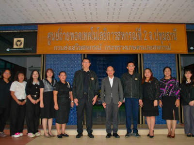 รองอธิบดีกรมส่งเสริมสหกรณ์ ... พารามิเตอร์รูปภาพ 9