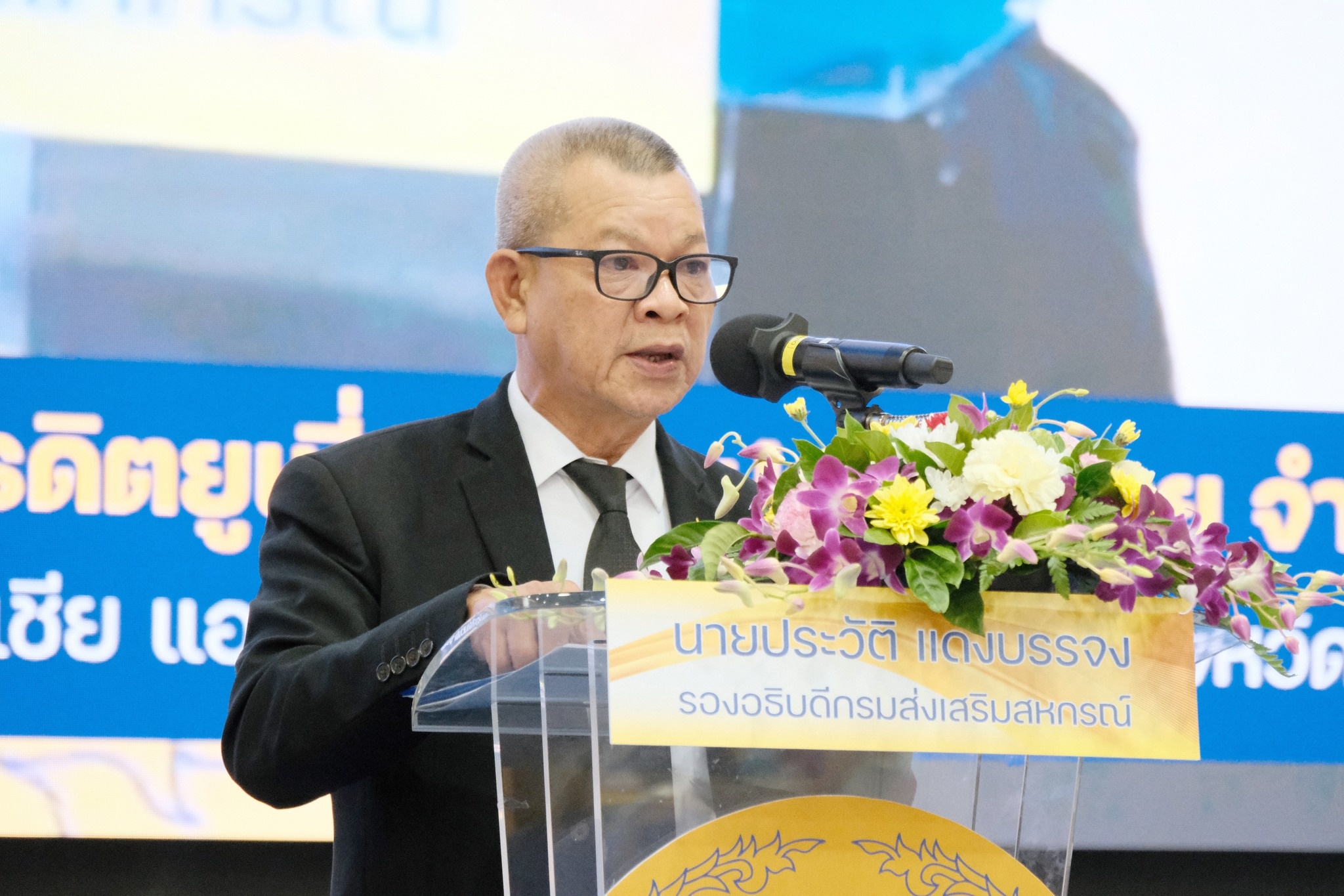 รองอธิบดีกรมส่งเสริมสหกรณ์ ... พารามิเตอร์รูปภาพ 1