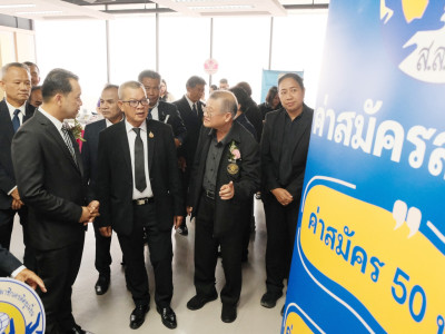 รองอธิบดีกรมส่งเสริมสหกรณ์ ... พารามิเตอร์รูปภาพ 17