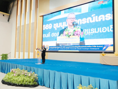 รองอธิบดีกรมส่งเสริมสหกรณ์ ... พารามิเตอร์รูปภาพ 37