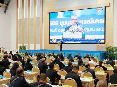 รองอธิบดีกรมส่งเสริมสหกรณ์ ... พารามิเตอร์รูปภาพ 39