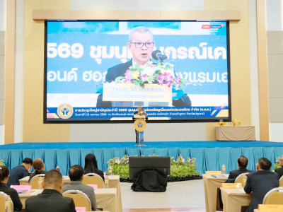 รองอธิบดีกรมส่งเสริมสหกรณ์ ... พารามิเตอร์รูปภาพ 5