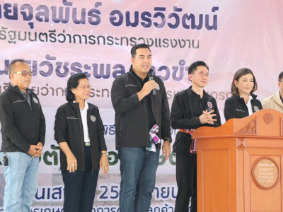 ศ.ดร.ยศชนัน วงศ์สวัสดิ์ รองนายกรัฐมนตรี ... พารามิเตอร์รูปภาพ 11