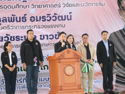 ศ.ดร.ยศชนัน วงศ์สวัสดิ์ รองนายกรัฐมนตรี ... พารามิเตอร์รูปภาพ 15