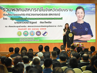 นางสาวปิยะรัฐชย์ ติยะไพรัช ... พารามิเตอร์รูปภาพ 39