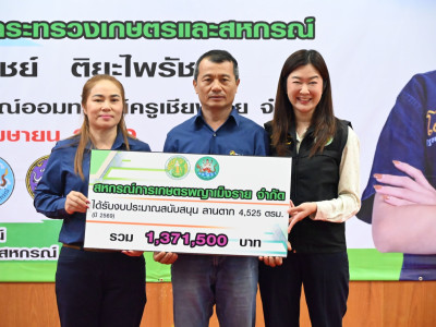 นางสาวปิยะรัฐชย์ ติยะไพรัช ... พารามิเตอร์รูปภาพ 44