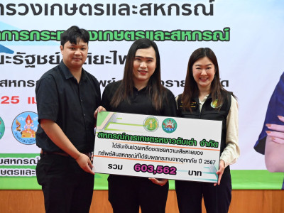 นางสาวปิยะรัฐชย์ ติยะไพรัช ... พารามิเตอร์รูปภาพ 45