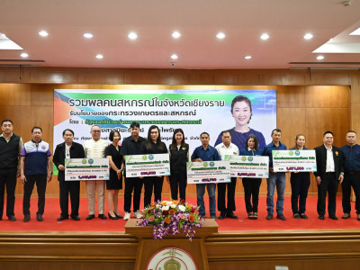 นางสาวปิยะรัฐชย์ ติยะไพรัช ... พารามิเตอร์รูปภาพ 46