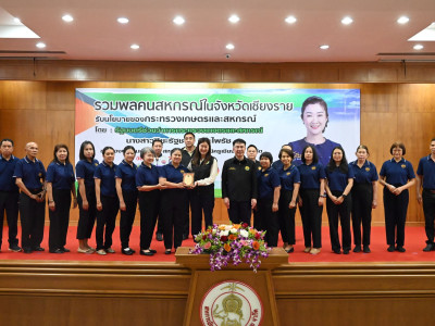 นางสาวปิยะรัฐชย์ ติยะไพรัช ... พารามิเตอร์รูปภาพ 47