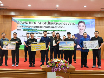 นางสาวปิยะรัฐชย์ ติยะไพรัช ... พารามิเตอร์รูปภาพ 50