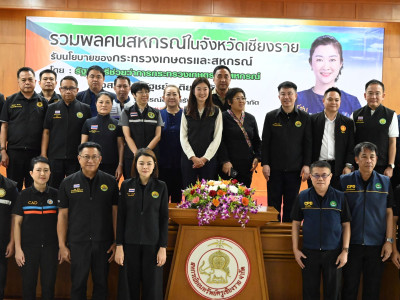 นางสาวปิยะรัฐชย์ ติยะไพรัช ... พารามิเตอร์รูปภาพ 53