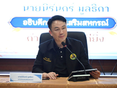 อธิบดีกรมส่งเสริมสหกรณ์ ... พารามิเตอร์รูปภาพ 18