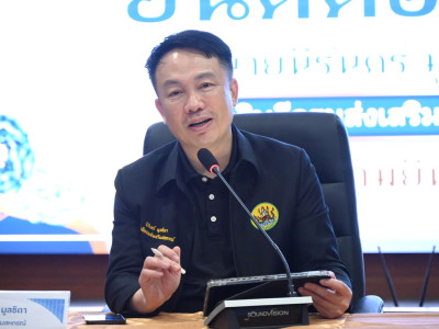 อธิบดีกรมส่งเสริมสหกรณ์ ... พารามิเตอร์รูปภาพ 19