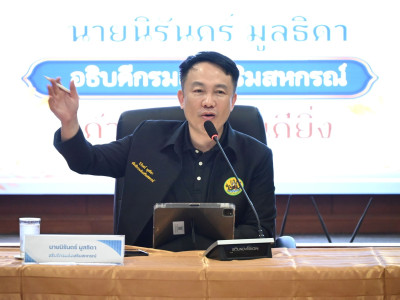 อธิบดีกรมส่งเสริมสหกรณ์ ... พารามิเตอร์รูปภาพ 36