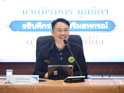 อธิบดีกรมส่งเสริมสหกรณ์ ... พารามิเตอร์รูปภาพ 40