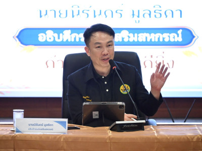 อธิบดีกรมส่งเสริมสหกรณ์ ... พารามิเตอร์รูปภาพ 44