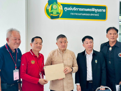 นายวิณะโรจน์ ทรัพย์ส่งสุข ปลัดกระทรวงเกษตรและสหกรณ์ ... พารามิเตอร์รูปภาพ 13