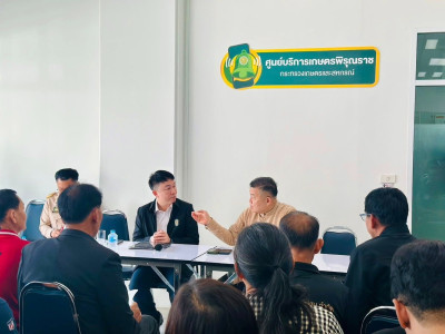 นายวิณะโรจน์ ทรัพย์ส่งสุข ปลัดกระทรวงเกษตรและสหกรณ์ ... พารามิเตอร์รูปภาพ 5