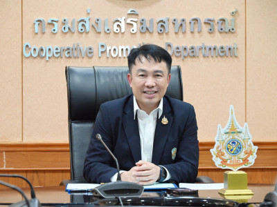 อธิบดีกรมส่งเสริมสหกรณ์ เป็นประธานในพิธีเปิดโครงการฝึกอบรม ... พารามิเตอร์รูปภาพ 1