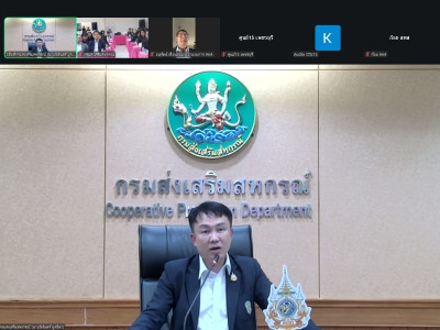 อธิบดีกรมส่งเสริมสหกรณ์ เป็นประธานในพิธีเปิดโครงการฝึกอบรม ... พารามิเตอร์รูปภาพ 21